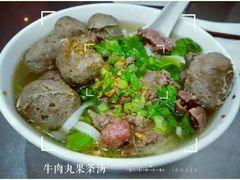 android_upload_pic-福合埕牛口福·牛肉火锅·牛肉丸