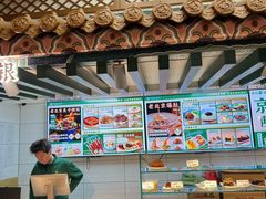 -牛街洪记小吃店(牛街店)