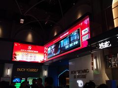 -星轶STARX影城(星沙吾悦广场STARX店)