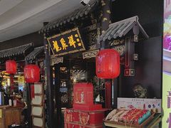 -龍聚祥烧麦馆(万达店)