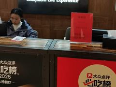 -袁家村关中印象体验地(大唐不夜城店)