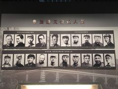 -陈云纪念馆