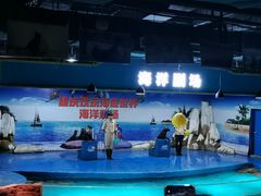 -重庆欢乐海底世界