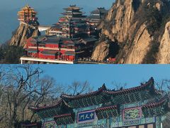 -老君山风景名胜区