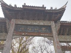 -盛世南宫影视城(北普陀影视城)