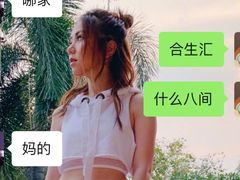 -八间(合生汇店)