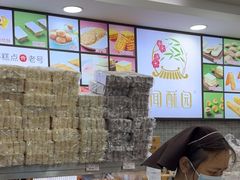 -闻酥园(青羊区文殊坊店)