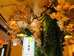 -溢仙茶(中防万宝城店)