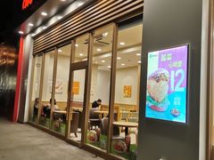 门面-德克士(阳光店)