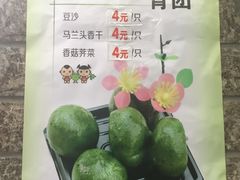 -珊珊小笼馆(仙霞路店)