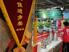 -捞围鲜·港式打边炉(海阳路店)