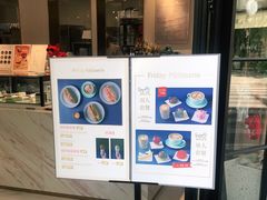 -Fridi Patisserie Cafe