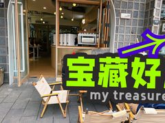 -COMPANION COFFEE小伴咖啡