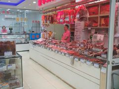 -真老大房鲜肉月饼(南京路步行街店)