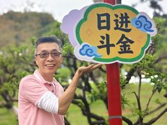 -广州莲花山旅游区
