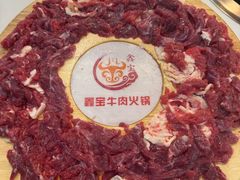 -鑫宝沙茶牛肉火锅(永泰店)