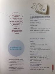 -广州和睦家医院·医学月子
