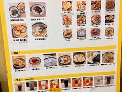 -正南齐北·老街糯米团(洪崖洞店)