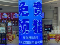 -大悦城(沈阳中街店)