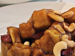 宫保茄盒-马旺子酒楼