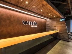 -威尔仕健身(海伦中心店)