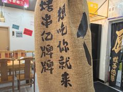 -亿牌牌东北烧烤(怀特店)