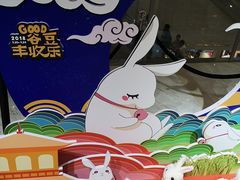 -远洋未来汇
