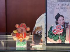 -LOOOAD COFFEE进度条(D9街区店)