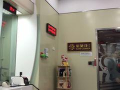 -招商银行(上海周浦支行)