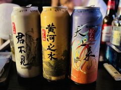 -杯莫停小酒馆