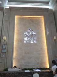 点击看大图 -禾丽康美医疗美容医院