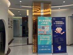 -泰康拜博口腔(凯迪大厦店)