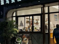 -甜莺蛋糕(顺盈时代广场店)