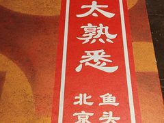 -贵友大厦(通州店)