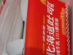 -味多美蛋糕(安定门店)