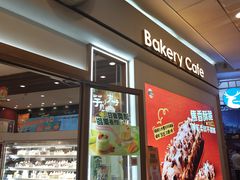 -85度C(厦门中华城新店)