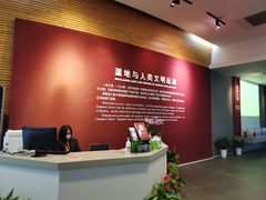 -中国湿地博物馆