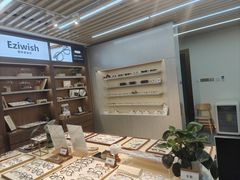 -Eziwish眼镜·蔡司授权店
