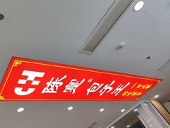 -陈寔包子王·卤煮小肠·京味小吃(龙潭店)