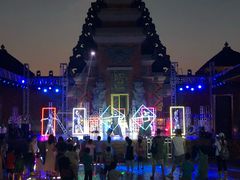 -南宁方特东盟神画