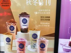 -茶百道(花城汇中区店)