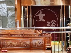 -恒坤北纬42度温泉洗浴(公园路店)