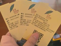 -长鹿旅游休博园