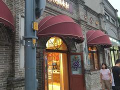 -北京稻香村(零号店)