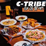 佛山|鄱阳城众创小镇里的 C-TRIBE部落餐吧🍴