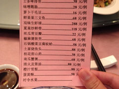 菜单-古南都·江苏酒家(建宁路店)