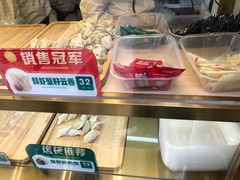 -袁记云饺(西安路店)