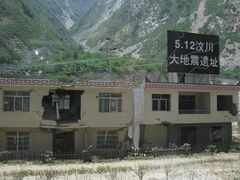 -阿坝州汶川特别旅游区
