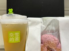 -奈雪的茶(M+世纪都会广场店)