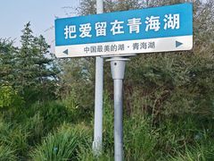 -青海湖二郎剑景区